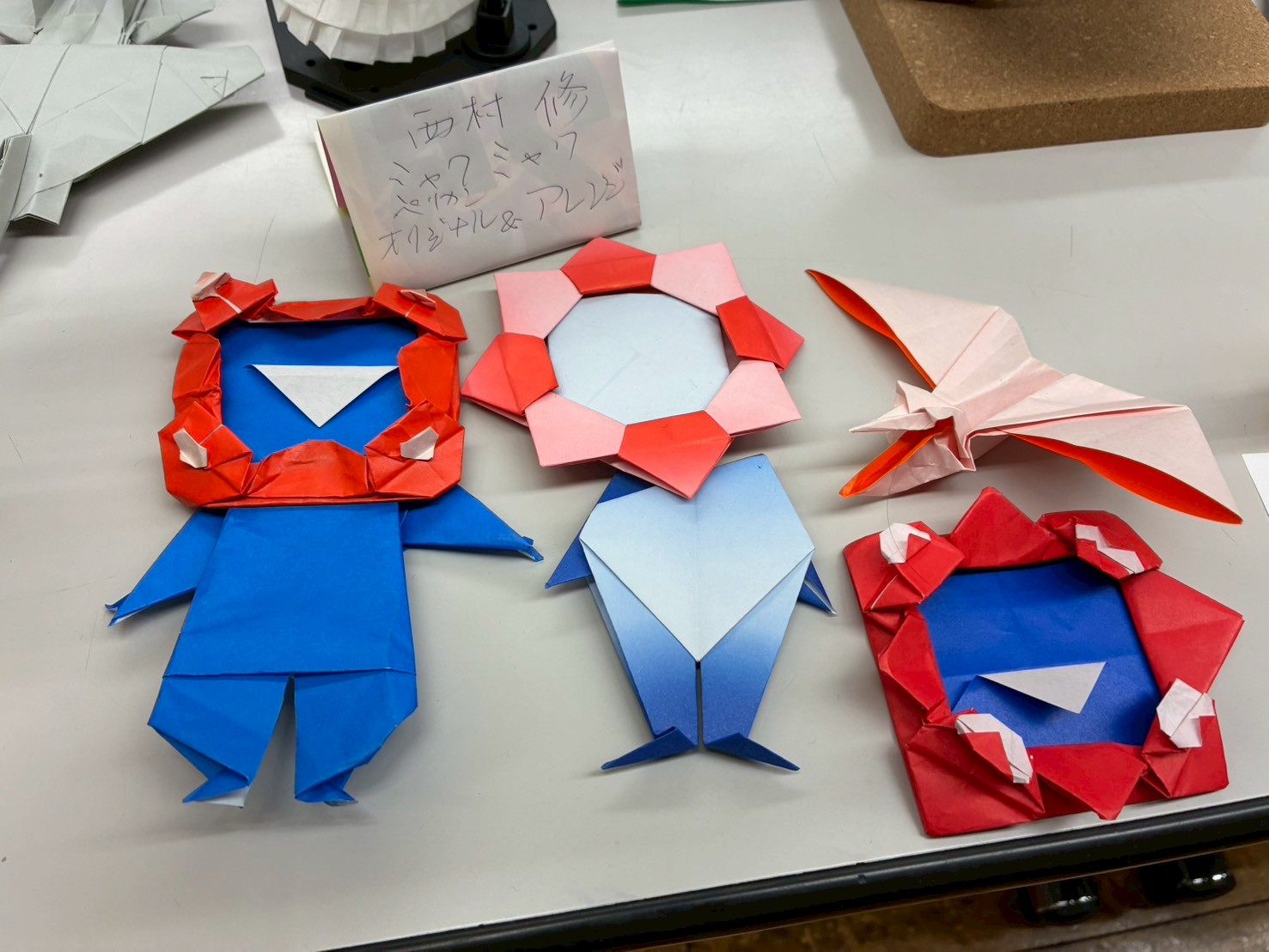 折り紙コンベンション16